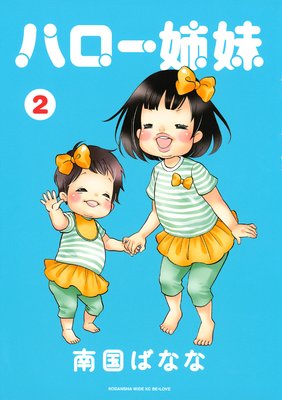 �ϥ������� 2��