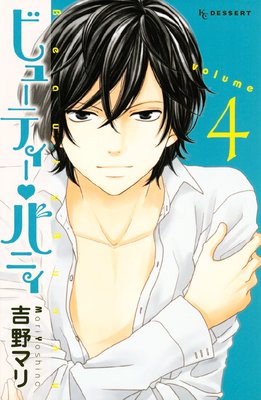 �ӥ塼�ƥ������Х˥� 4��