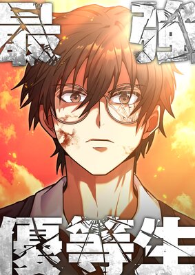 �Ƕ�ͥ�����������μ����������ɳ��Υȥåפˤʤä�����ڥե륫�顼�ۤ�ɽ��