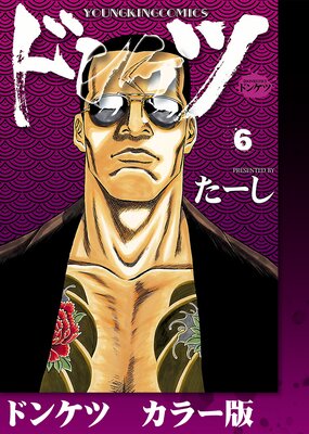 �ɥ󥱥� ���顼��