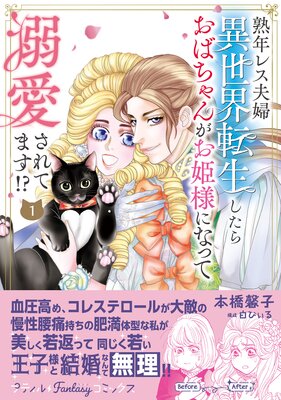 ��ǯ�쥹���� ������ž�������餪�Ф���󤬤�ɱ�ͤˤʤä�Ů������Ƥޤ�����