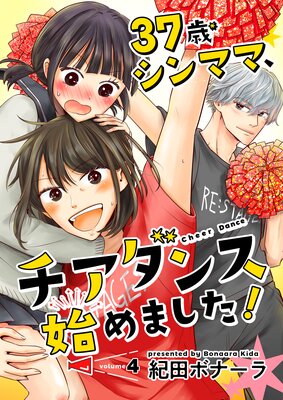 37�Х���ޥޡ��������󥹻Ϥ�ޤ�������ñ�á�