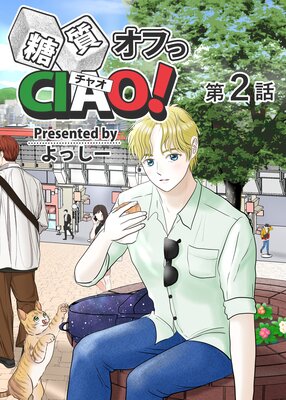 �������դ�CIAO�� ��2�� ��Ϸ̾��ꤢ�󤳤˰�������