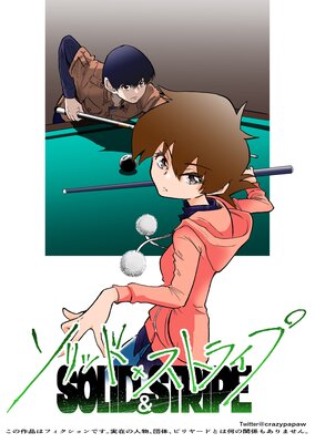 ����åɡߥ��ȥ饤��