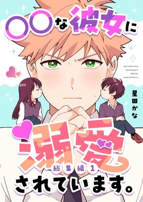 �����������Ů������Ƥ��ޤ����������ԡ�