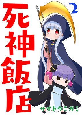 �����Ź 2��