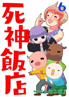 �����Ź 6��