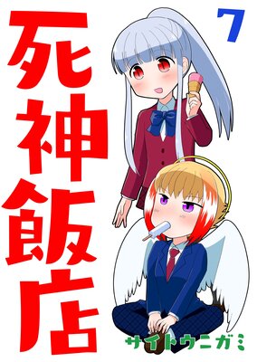 �����Ź 7��