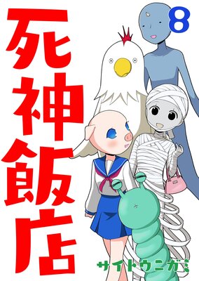 �����Ź 8��