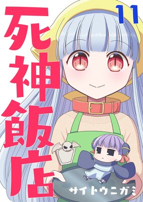 �����Ź 11��