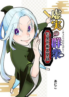 ���¤η����������ξְ�ʹϿ��