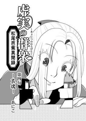 ���¤η����������ξְ�ʹϿ�� 4 ����