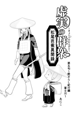 ���¤η����������ξְ�ʹϿ�� ��޶� ��餷������ �ٻ���