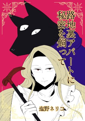 ϩ��΢���ѡ��Ȥ���̩����ä�