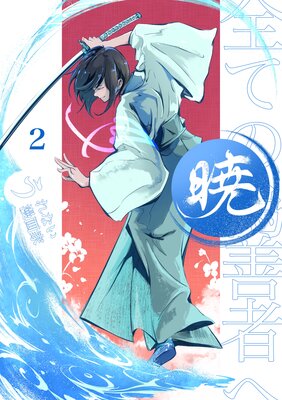 �ǡ����Ƥε����Ԥء� 2��