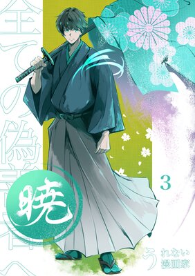 �ǡ����Ƥε����Ԥء� 3��