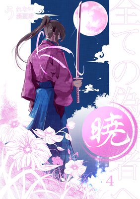 �ǡ����Ƥε����Ԥء� 4��