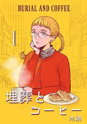 ����ȥ����ҡ���ɽ��