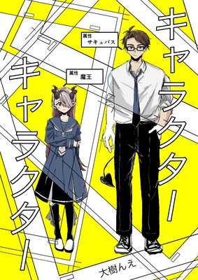 ����饯��������饯����