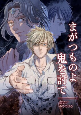 �ޤ��Ĥ�Τ赴��Ƥ�Ƥ�ɽ��