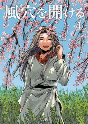 ����򳫤���