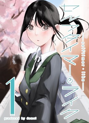 ����ե����ޡ����饤��