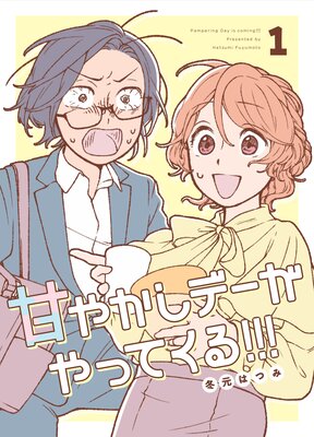 �Ť䤫���ǡ�����äƤ��롪����