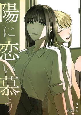 �ۤ������餦 2