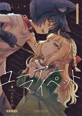 �桼�����ޥ��ڥå�