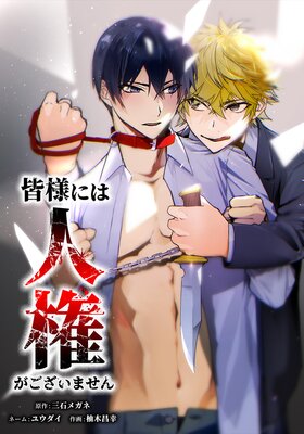 ���ͤˤϿ͸����������ޤ���45��