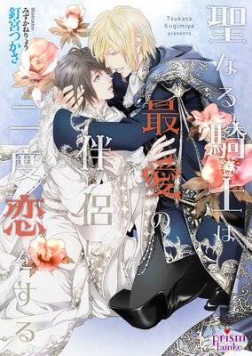 ���ʤ뵳�ΤϺǰ���ȼη���������򤹤���ŻҸ�����ŵ�աۡڥ��饹������ۤ�ɽ��