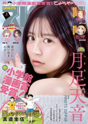 �����ӥå����ߥå����ԥ�å�