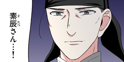 ��������ޡ���ܷ���������ä��顢�ʤ�������˸�������ޤ����� Ep��34����25�����ԡ� ��������Ρ�1�ˡڥե륫�顼��