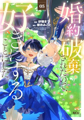 �����˴����줿�Τǡ������ˤ��뤳�Ȥˤ�����