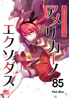 ����ꥫ���Υ���������85