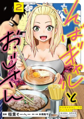 ���Х����Ȥ������� 2��ɽ��