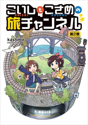 �������Ȥ������ι�����ͥ�