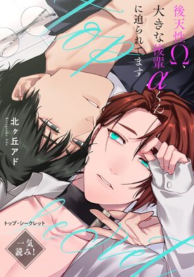 �ȥåס���������åȡ���ŷ�������礭�ʸ��ڦ�����������Ƥޤ����ڰ쵤�ɤߡ� ��ŵ�ڡ��ѡ��ա�