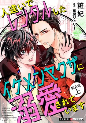 �Ͱ㤤�ǥ�󥿥뤷���������䥯����Ů������Ƥ��ޤ� ������