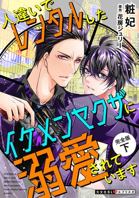 �Ͱ㤤�ǥ�󥿥뤷���������䥯����Ů������Ƥ��ޤ� ������