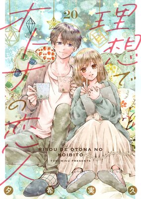 ���ۤǥ��ȥʤ����ͤ�ɽ��