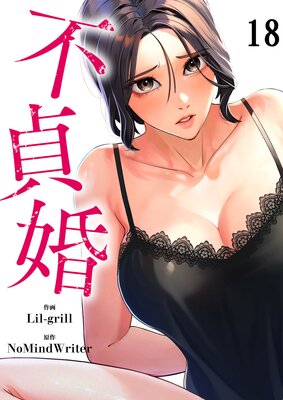 ���级