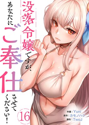 �������Ǥ��������ʤ��ˤ����Ť����Ƥ���������