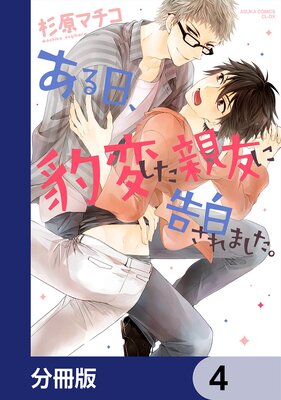 ��������ɿ�Ѥ�����ͧ�˹��򤵤�ޤ�������ʬ���ǡ� 4