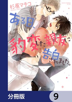 ��������ɿ�Ѥ�����ͧ�˹��򤵤�ޤ�������ʬ���ǡ�