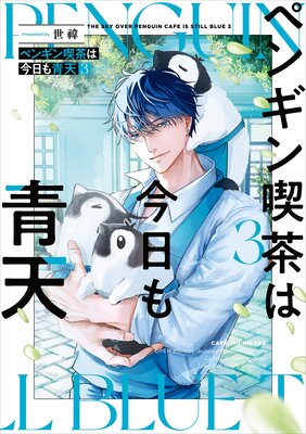 �ڥ󥮥����Ϻ�������ŷ��ɽ��