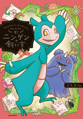 �����˥󥲥�λ�������ɽ��