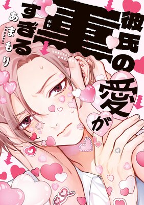 ���ΰ����Ť������ɽ��