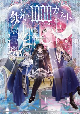 Ŵ����1000����å�3���Ż������ǡ�