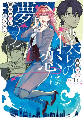 �ͤ������̴���Ĥġ��ŻҸ�����ŵ�դ��ۤ�ɽ��